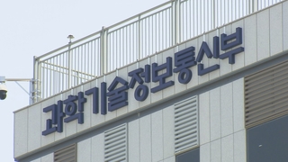 Corea del Sur capacitará a más de 3.000 talentos en semiconductores para 2027