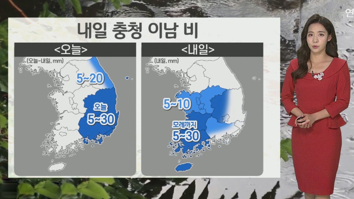 [날씨] 내일 흐리고 충청 이남 비…한낮 더위 주춤 | 연합뉴스