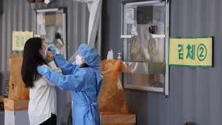 Los casos nuevos de coronavirus en Corea del Sur caen por debajo de 10.000 por 8° día
