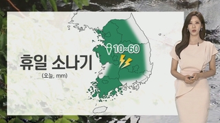 [날씨] 강릉 최저 '26.2도' 열대야…폭염 속 강한 소나기