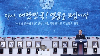 Yoon renouvelle sa promesse d'honorer les personnes qui se sont sacrifiées pour la nation