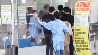 حالات الإصابة الجديدة بكورونا في كوريا الجنوبية تقل عن 30 ألفا