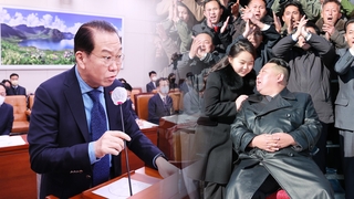 Ministre de l'Unification : «Il est prématuré de parler de successeur» de Kim Jong-un