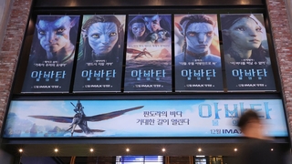 '아바타2' 1천만 돌파…"영화적 경험 통했다"