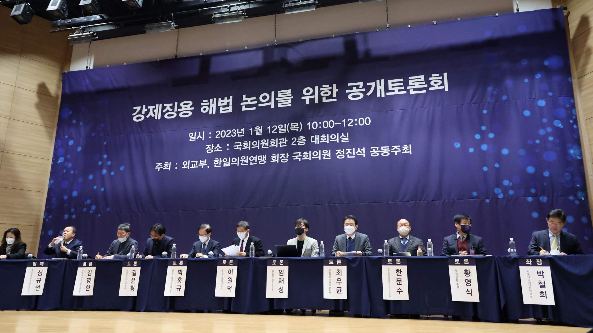 日, 징용 해법 확정시 사죄 담화 계승 표명 검토 | 연합뉴스