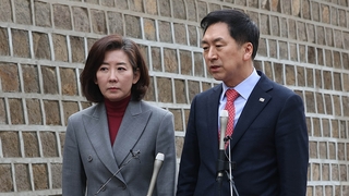 김기현·나경원 회동…이재명, 금요일 검찰 2차 출석