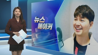 [뉴스메이커] 박수홍, 법정서 친형과 대면…"강력 처벌 원해"