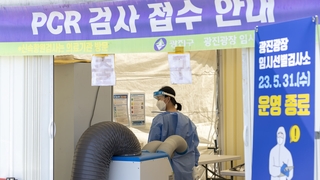 كوريا الجنوبية تصدر بيانات بشأن حالات الإصابة الجديدة بفيروس كورونا مرة واحدة فقط في الأسبوع