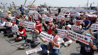 시민단체, 원전 오염수 방류 반대서명 일본 전달…해상시위도
