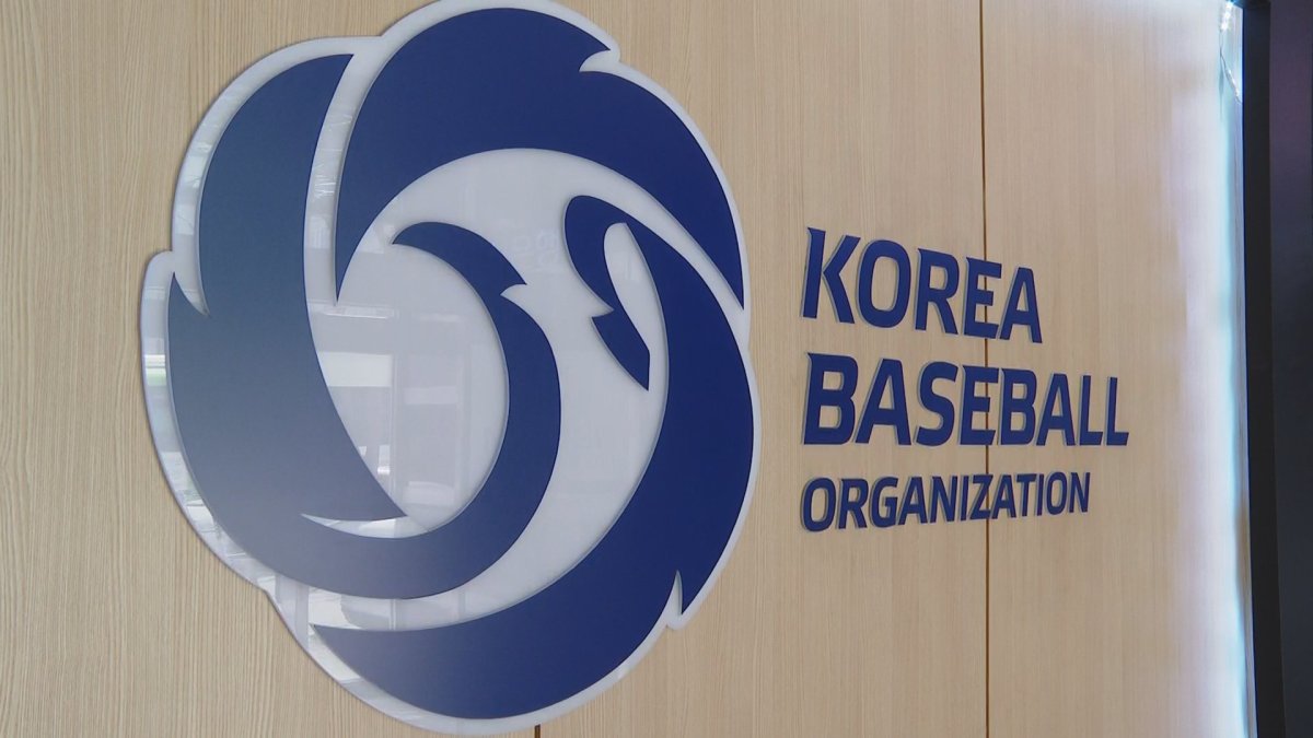 MLB 측, 내일 방한해 '서울 개막전' 시설 점검