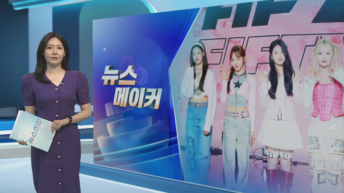 [뉴스메이커] 피프티피프티, 자필 편지로 심경 고백