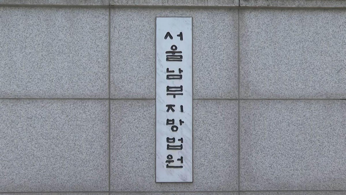 '박원순 다큐' 가처분 심문 진행…"편집본 보고 판단"