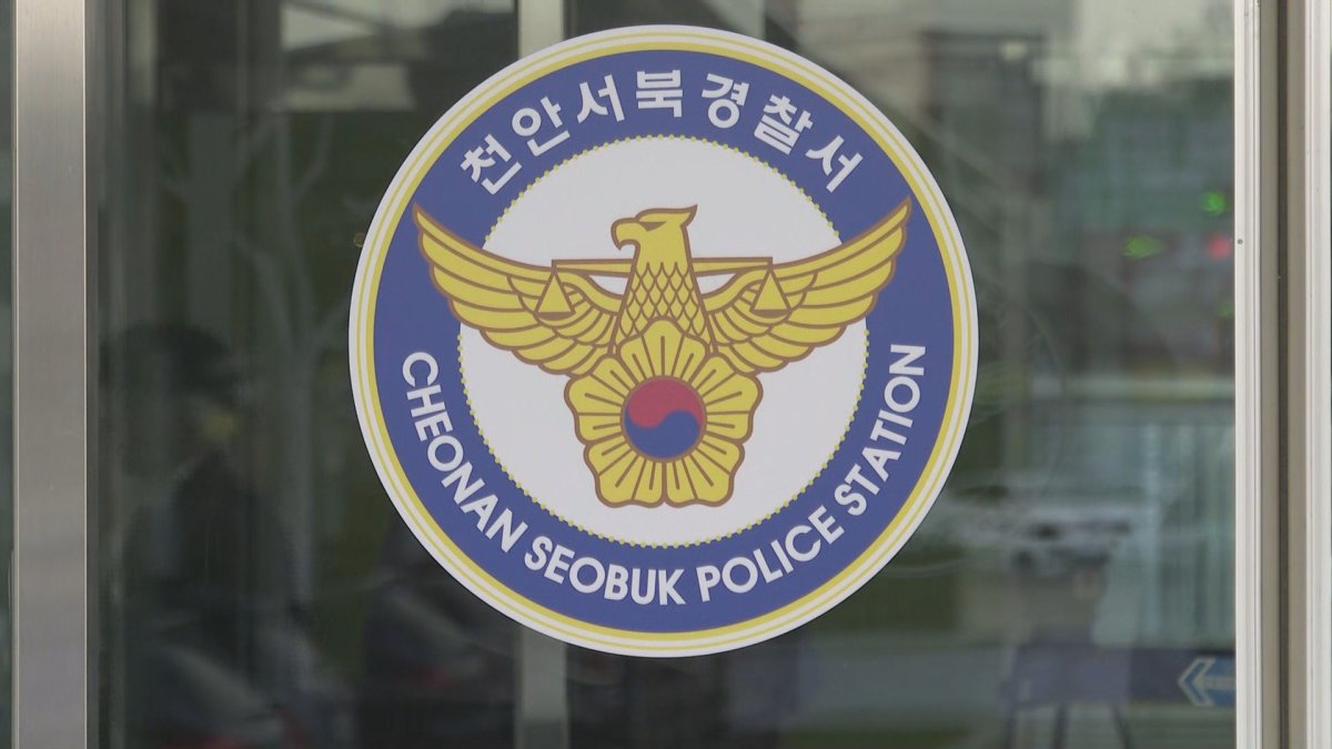 충남 천안 편의점 강도…9시간 만에 서울서 검거 | 연합뉴스