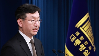 المكتب الرئاسي: على اليابان ألا تتخذ «إجراءات غير مواتية» ضد شركة «نايفر»