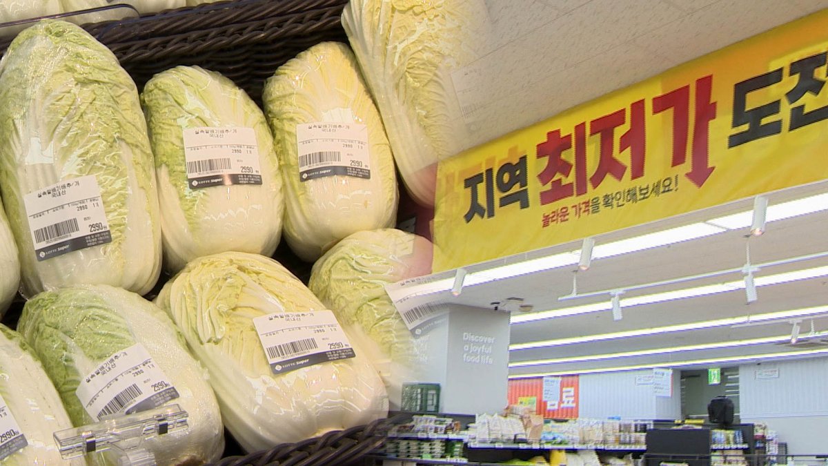 장보기 수요 잡자…대형마트 매장 신선식품에 사활 | 연합뉴스