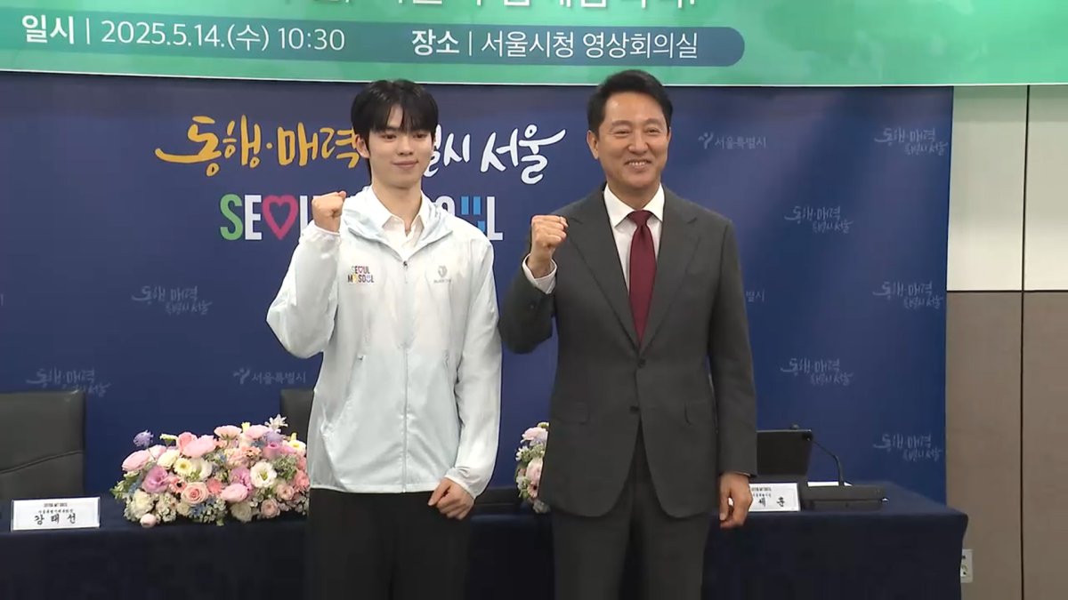 韓国フィギュアエースの車俊煥　ソウル市所属に（５月１５日）