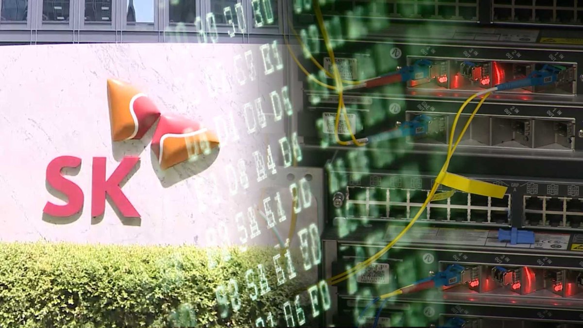 Una investigación sugiere una posible filtración de datos de usuarios en el ciberataque a SKT