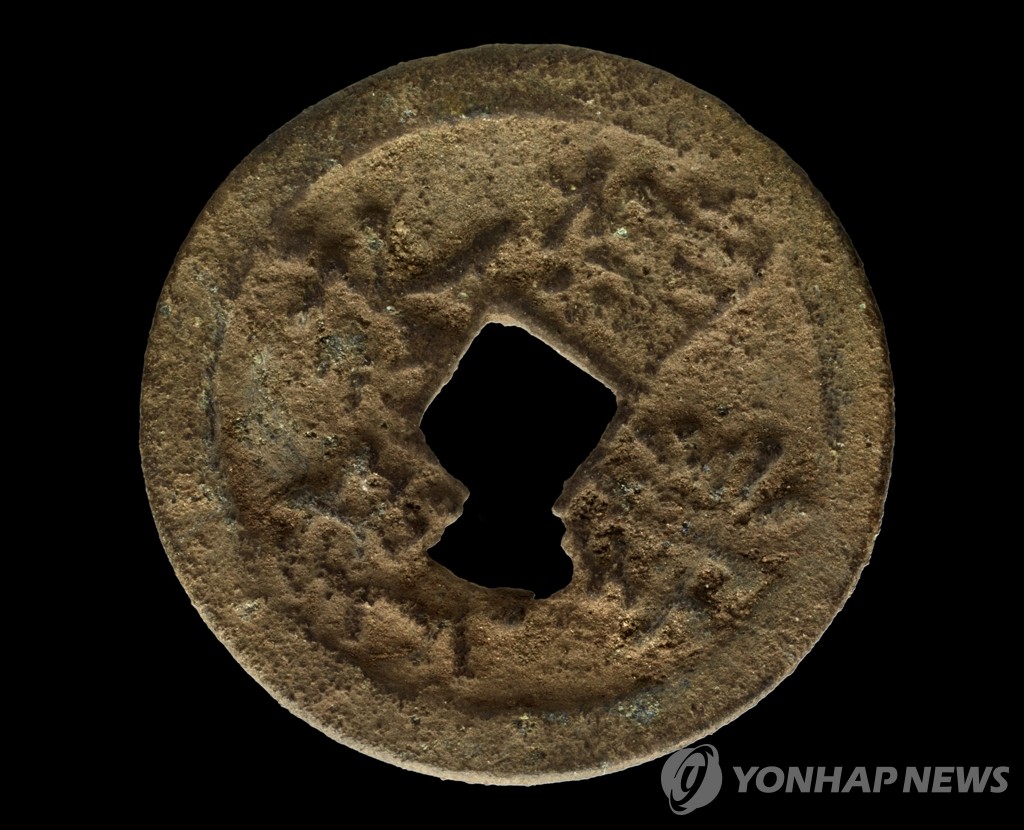 미국 시카고 필드뮤지엄 공동 탐사팀이 케냐 만다섬에서 발굴한 600년전 중국 동전(AP=연합뉴스)