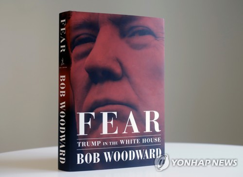 This AP photo shows a copy of Bob Woodward's "Fear: Trump in the White House." (Yonhap)