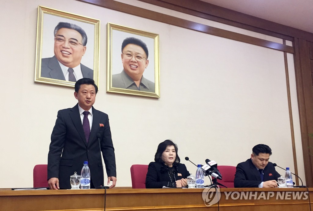 평양서 긴급회견하는 최선희 북한 외무성 부상(가운데)