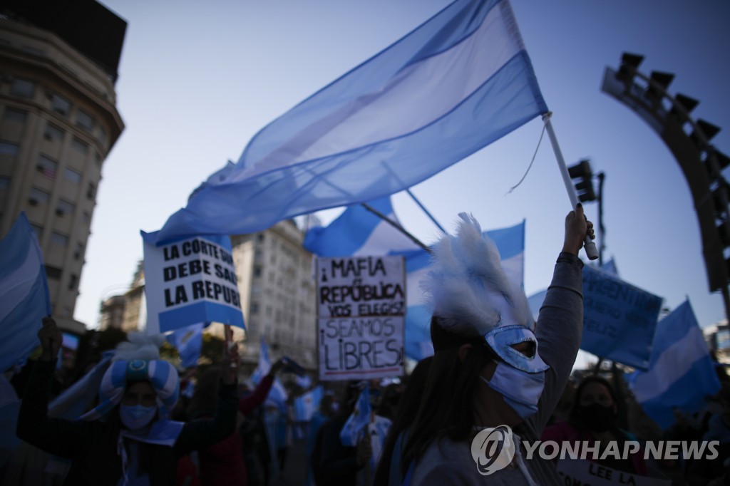 지난 19일(현지시간) 부에노스아이레스의 반정부 시위