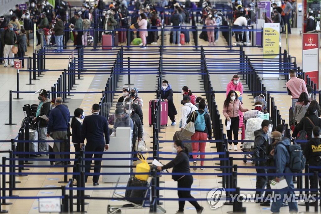 5일(현지시간) 6개월여 만에 국제선 운항이 재개된 페루 리마의 국제공항