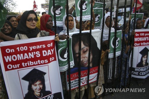 2011년 알카에다와 연관된 파키스탄 출신 여성 과학자 아피아 시디키 석방을 요구하는 시위