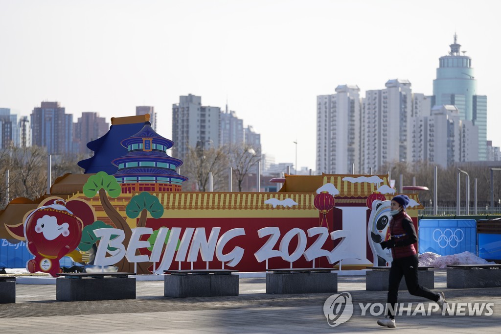 كوريا الجنوبية ترسل ثالث أكبر فريق أولمبي لها إلى دورة الألعاب الأولمبية الشتوية «بكين 2022»‏ - 1