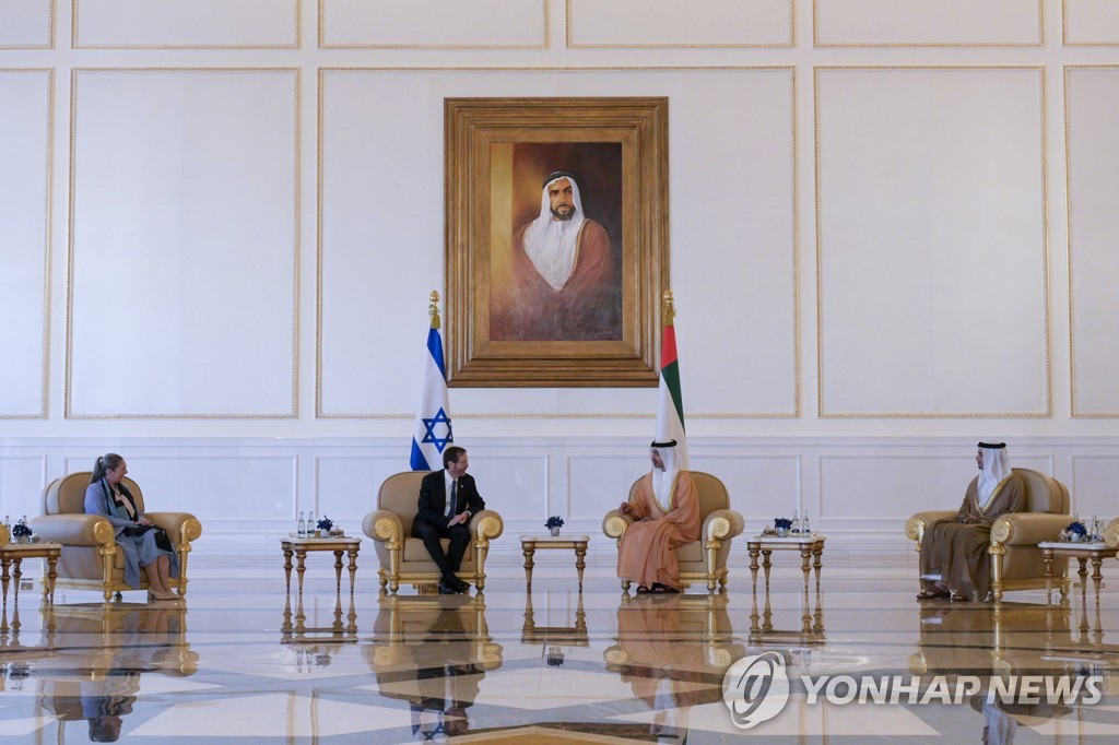회담하는 이스라엘 대통령과 UAE 외교장관