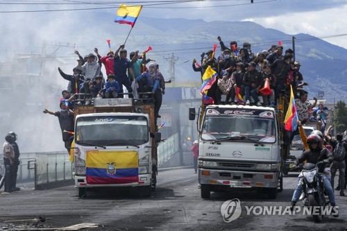 에콰도르 원주민 봉쇄시위 나흘째 계속…연료비 인하 등 요구