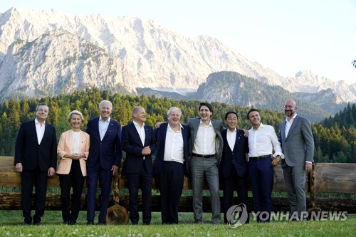 G7정상회의