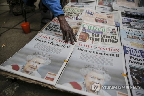 엘리자베스 2세 여왕 서거 소식이 실린 케냐 신문