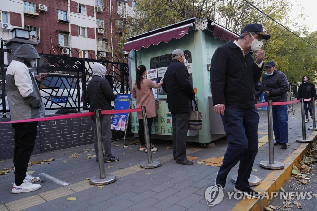 (AP=연합뉴스) 지난달 26일 중국 베이징의 코로나19 검사소 앞에 사람들이 줄 선 모습. 2022.12.2.