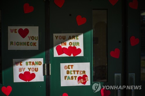 "선생님 쾌차하세요"