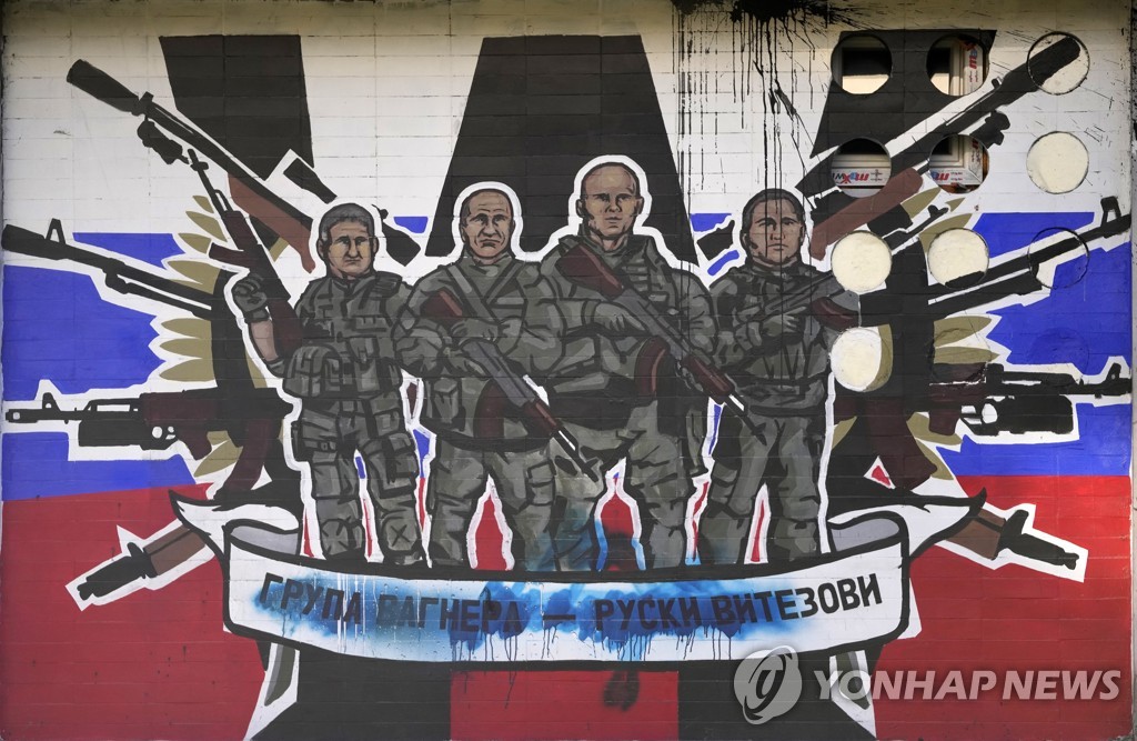 세르비아 베오그라드에 그려진 러 용병기업 와그너그룹 관련 벽화
