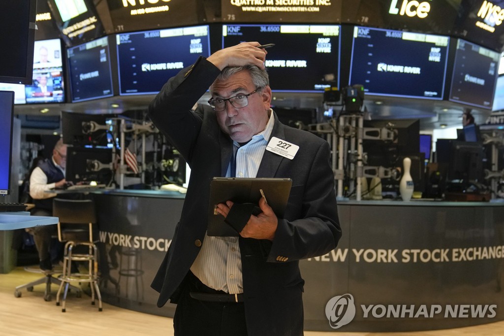 뉴욕증권거래소