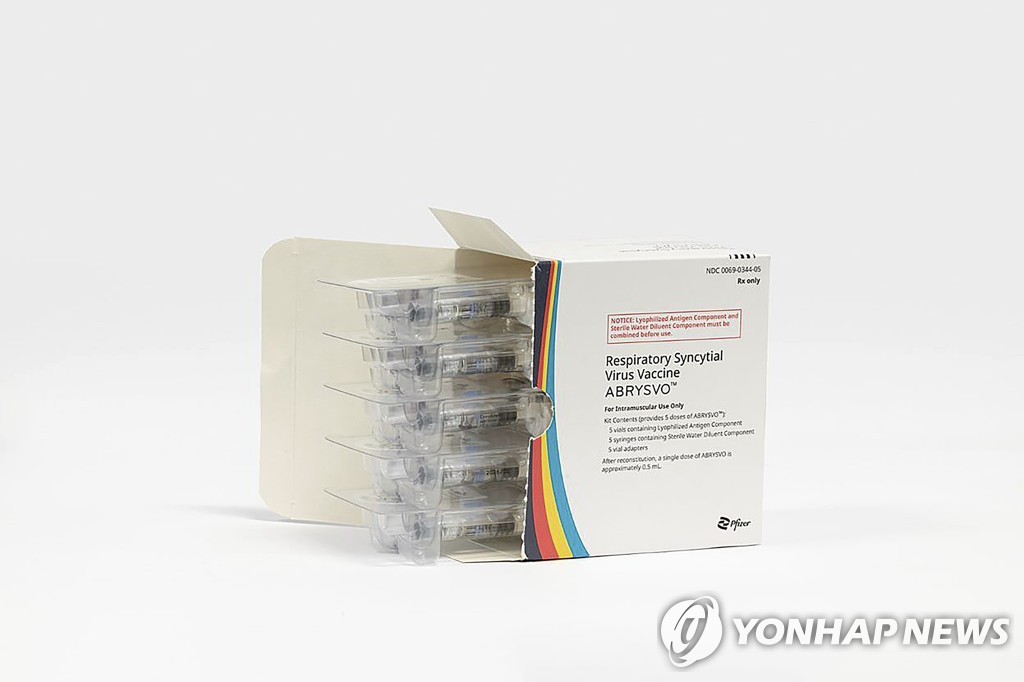 호흡기세포융합바이러스(RSV) 백신