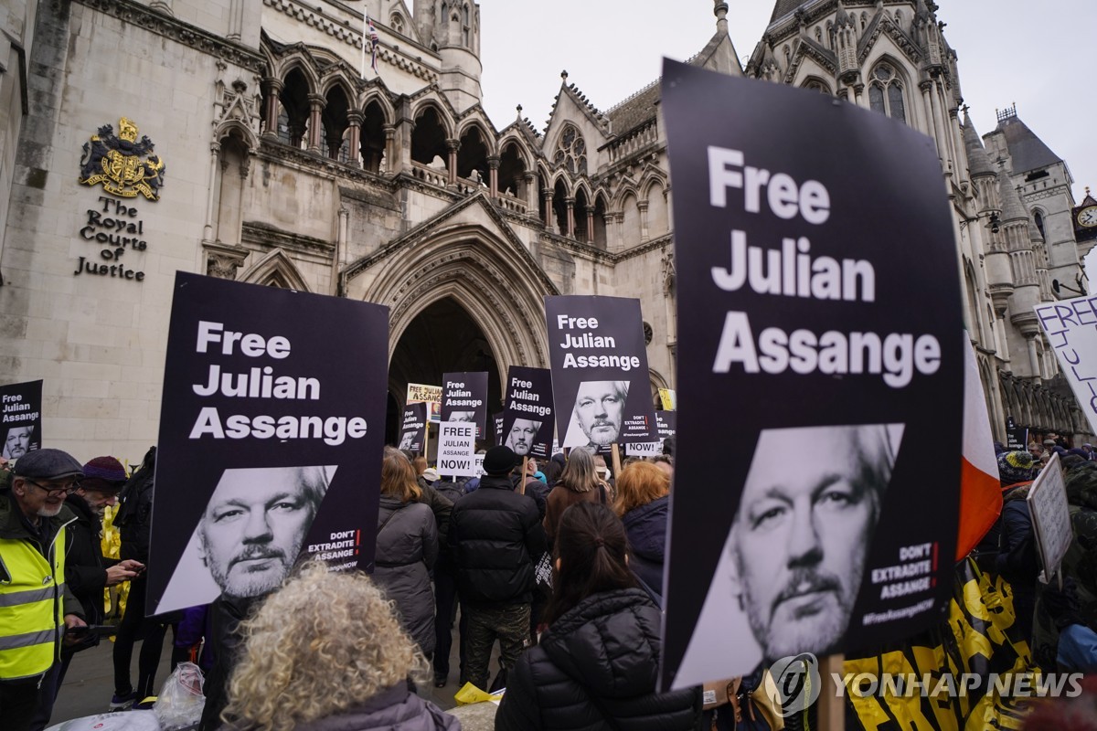 '위키리크스' 줄리언 어산지 재판
