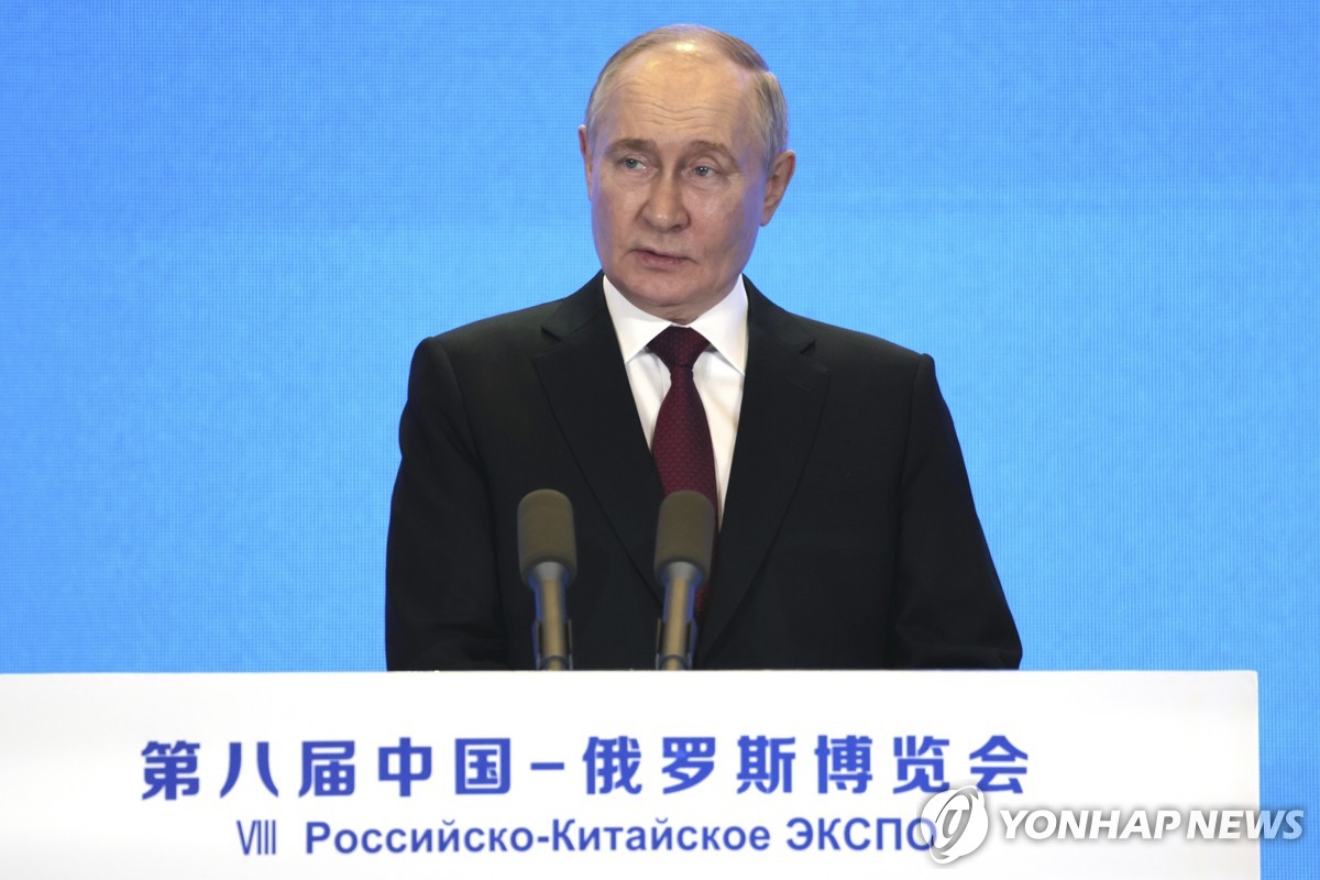러-중 엑스포에서 연설하는 블라디미르 푸틴 러시아 대통령