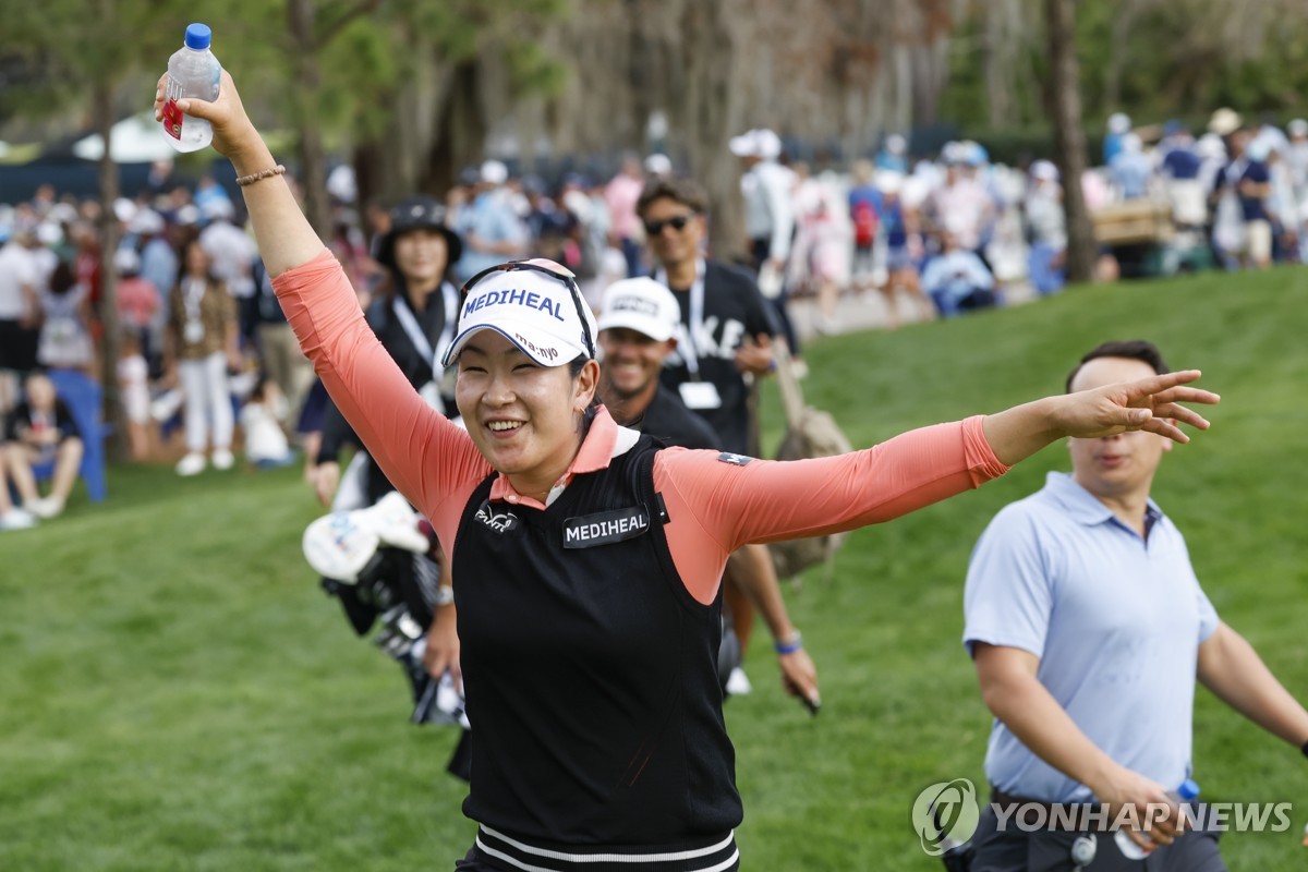 우승 후 기뻐하는 김아림