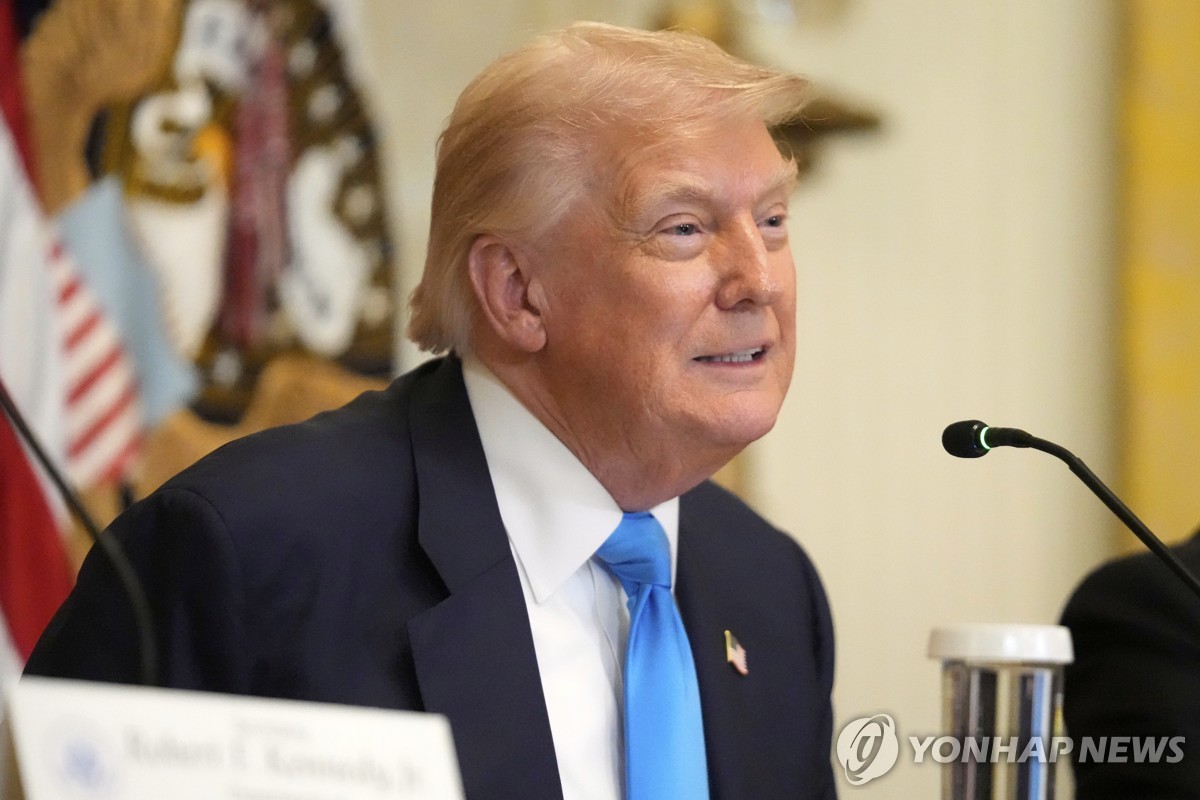 트럼프 대통령
