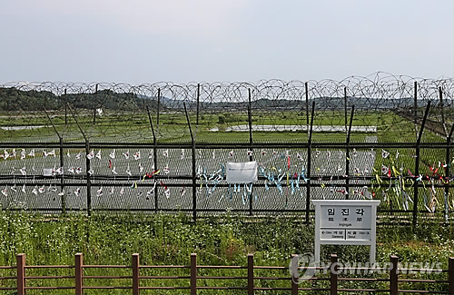 임진각 자유의 다리 주변 철조망