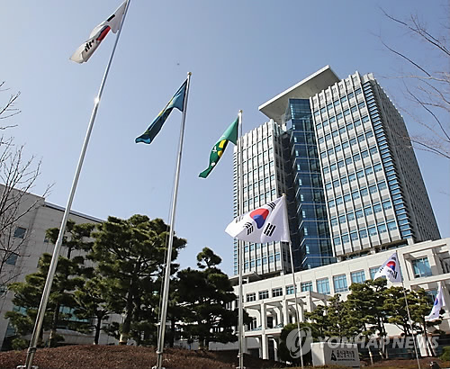 울산시청