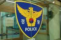 프로축구 대전하나시티즌 선수 성범죄 혐의로 경찰 조사