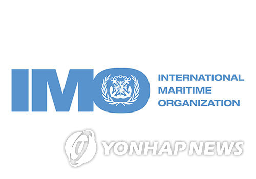 국제해사기구(IMO)