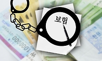 안전시설 미흡 공사현장 골라 '쾅'…고의사고 일당 징역형