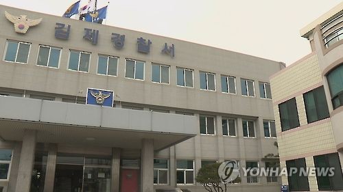 김제경찰서 경찰관 둔기폭행 민원인, 정신병력 확인