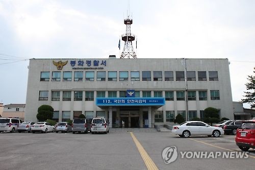 경북 봉화 농수로서 70대 사망…농기계 운전 부주의 추정