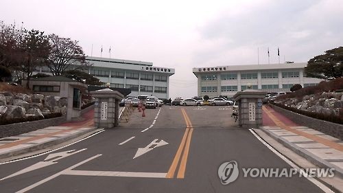춘천지검 "석사동 법조타운 무산 원인 '상석 다툼' 사실 아냐"