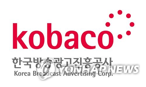 한국방송광고진흥공사 코바코 로고